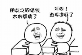 绥化工资清欠服务